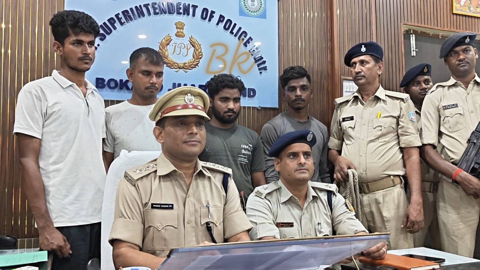 बोकारो में एल्यूमिनियम तार चोरी गिरोह का भंडाफोड़, चार गिरफ्तार