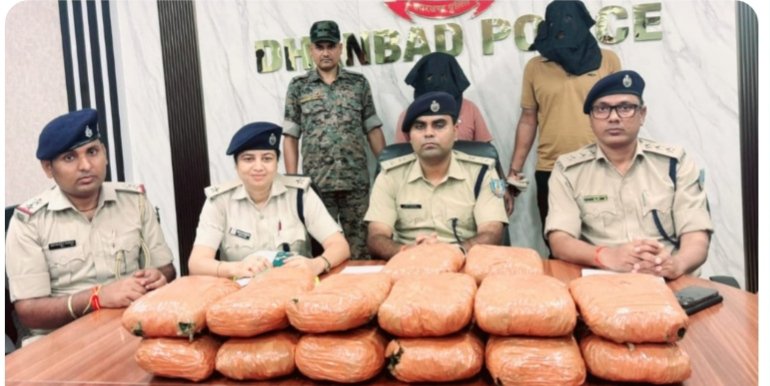 बलियापुर पुलिस की बड़ी कार्रवाई, 16 किलो गांजा समेत छह अपराधी गिरफ्तार