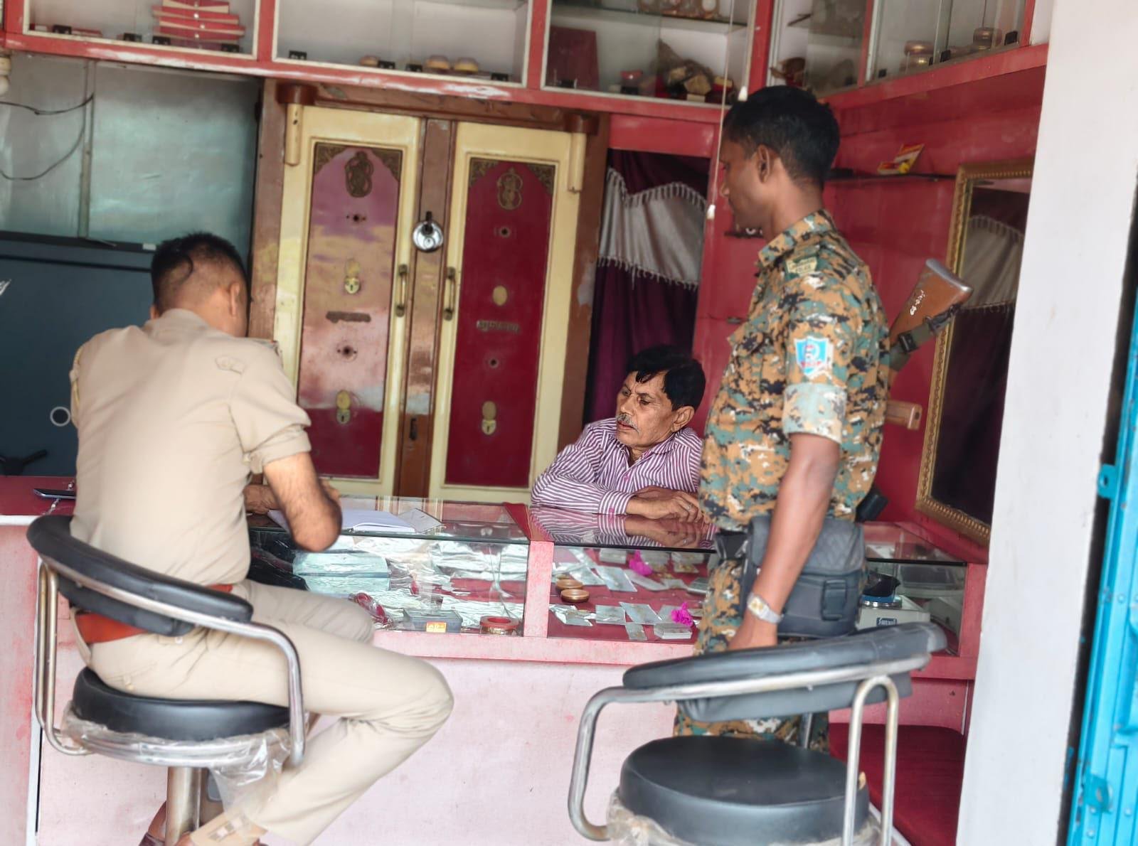 एसएसपी के निर्देश पर बैंक और ज्वेलरी दुकानों की सुरक्षा व्यवस्था की हुई व्यापक जांच